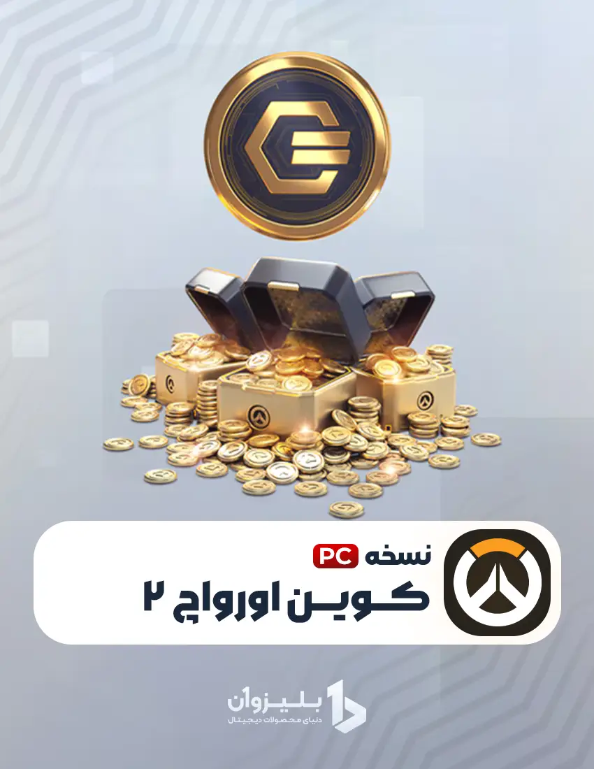 خرید کوین اورواچ