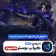 خرید gearup booster