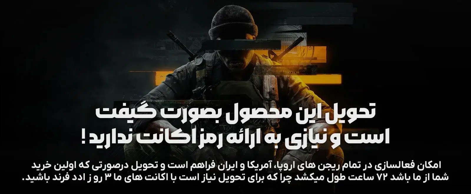 خرید سی پی کال آف دیوتی