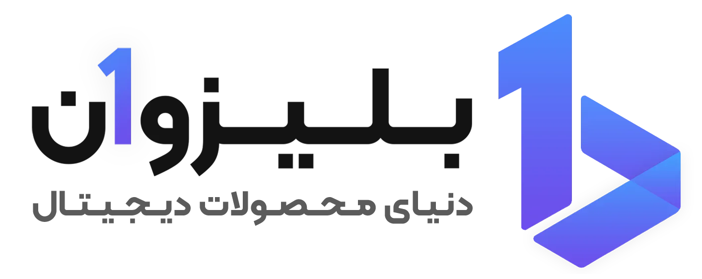 لوگو بلیزوان