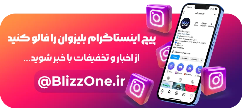 اینستاگرام بلیزوان