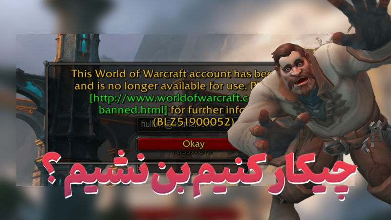 بن شدن وو